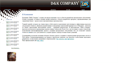 Desktop Screenshot of dk.all-docs.ru
