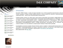 Tablet Screenshot of dk.all-docs.ru